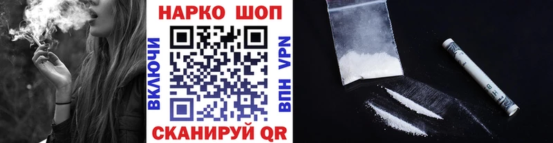 Магазины продажи наркотиков Няндома A PVP  МАРИХУАНА  COCAIN  Меф  ГАШИШ 