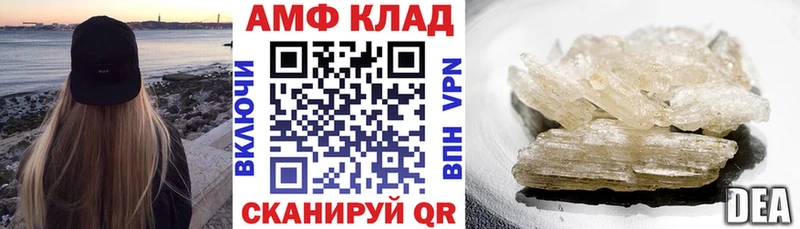 Амфетамин VHQ  Няндома 