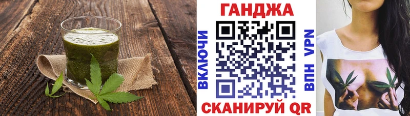 Cannafood конопля  shop наркотические препараты  Няндома 