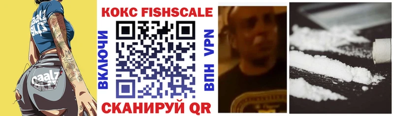 блэк спрут маркетплейс  Няндома  COCAIN VHQ 