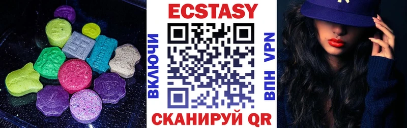где купить наркоту  Няндома  маркетплейс наркотические препараты  Ecstasy 250 мг 