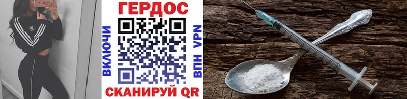 как найти закладки  Няндома  mega вход  ГЕРОИН хмурый 
