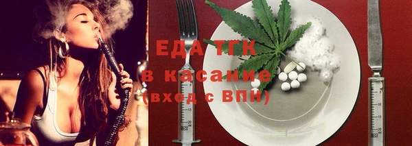 экстази Богородицк