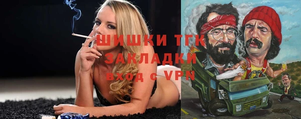 кокаин VHQ Богданович