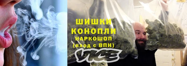 кокаин VHQ Богданович