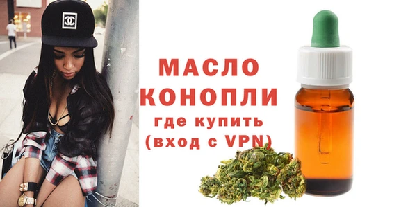 хмурый Богородск