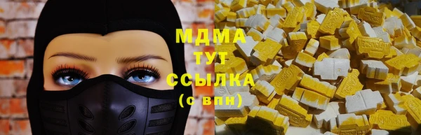 экстази Богородицк