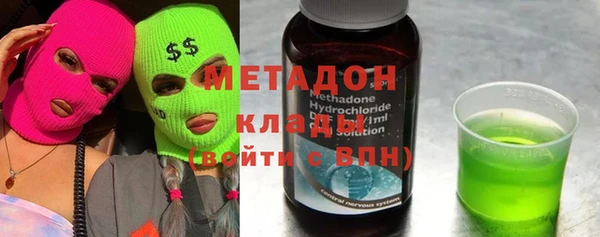 кокаин VHQ Богданович