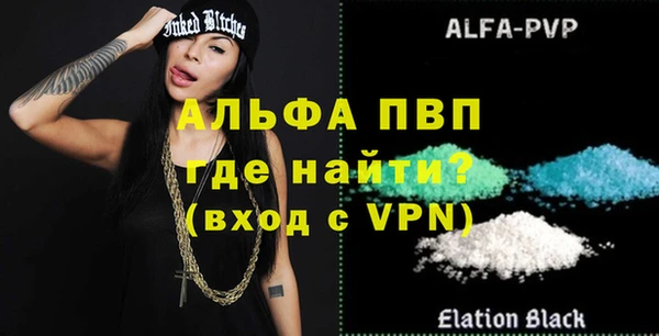 кокаин VHQ Богданович
