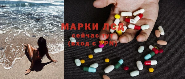 экстази Богородицк