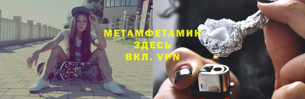 хмурый Богородск