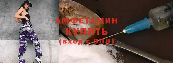 экстази Богородицк