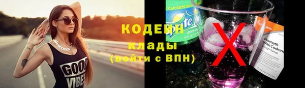 экстази Богородицк