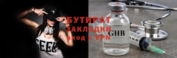 хмурый Богородск