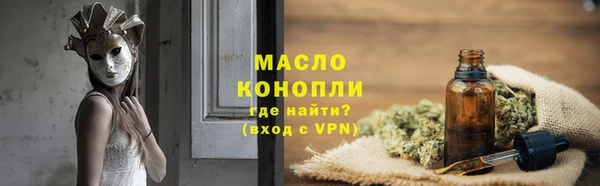 экстази Богородицк