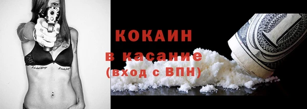 экстази Богородицк