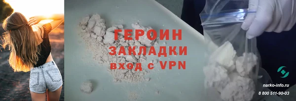 кокаин VHQ Богданович