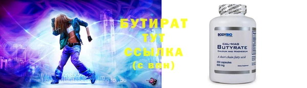 кокаин VHQ Богданович