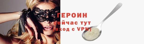 хмурый Богородск