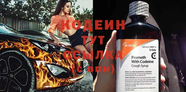 экстази Богородицк