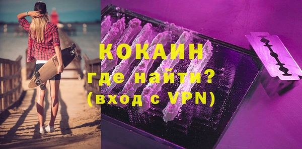 хмурый Богородск