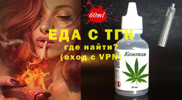 кокаин VHQ Богданович