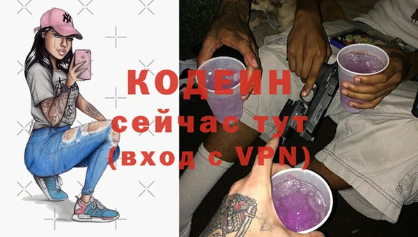 экстази Богородицк