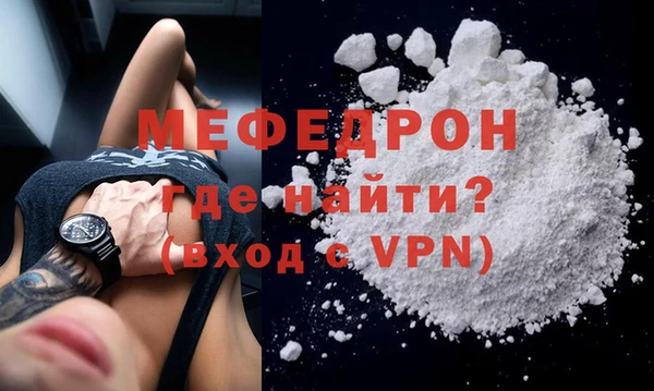 кокаин VHQ Богданович