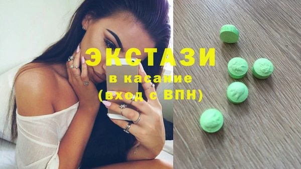 экстази Богородицк