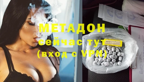 экстази Богородицк