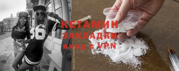 альфа пвп VHQ Инсар
