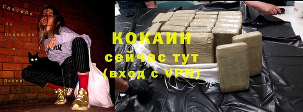 кокаин VHQ Богданович