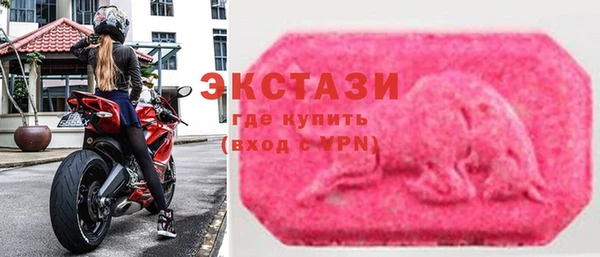 хмурый Богородск