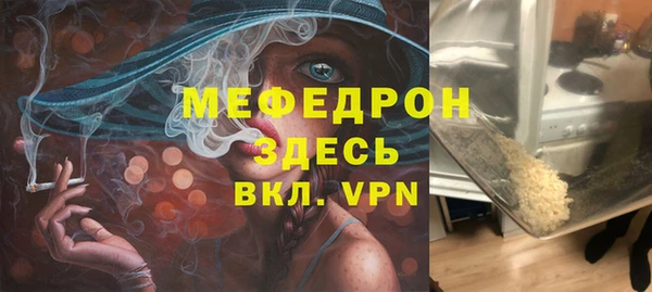 экстази Богородицк