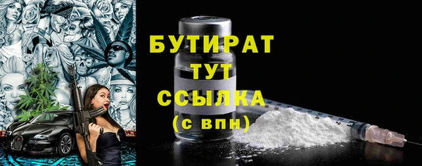 прущие крисы Белоозёрский