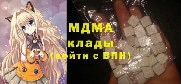 кокаин VHQ Богданович