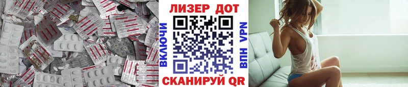 ЛСД экстази кислота Няндома