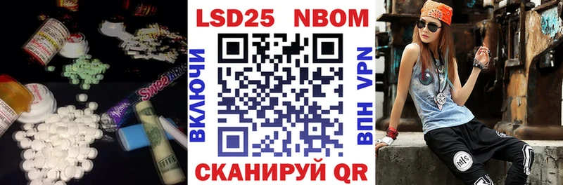 Лсд 25 экстази кислота  Няндома 