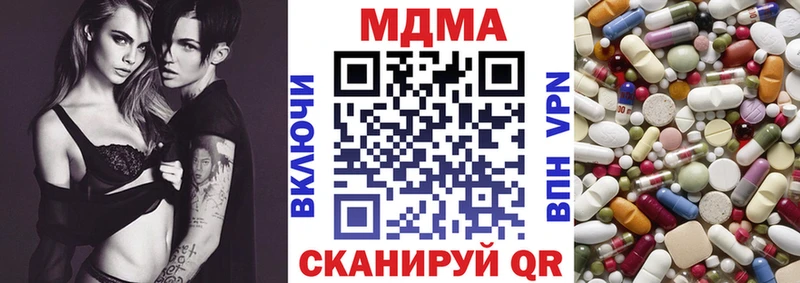 MDMA Molly  купить наркоту  Няндома 