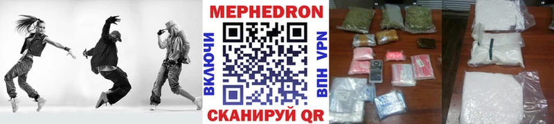 кракен tor наркота Няндома Мефедрон 4 MMC