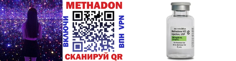 Метадон мёд  kraken сайт  Няндома 