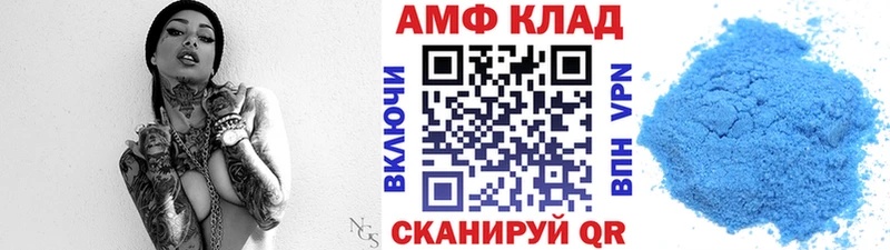 МЕТАМФЕТАМИН Декстрометамфетамин 99.9% Няндома