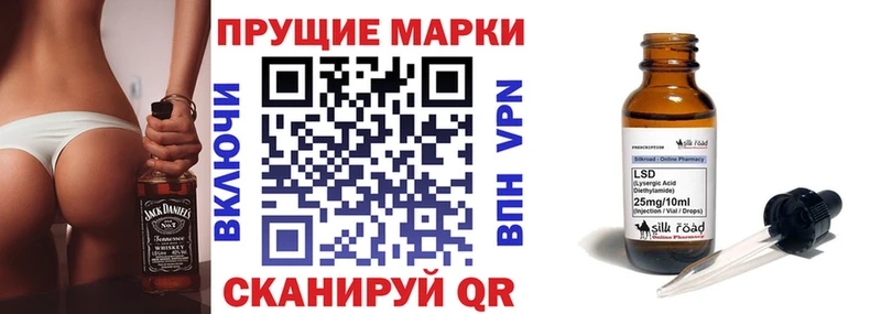 блэк спрут зеркало Няндома Марки NBOMe 1500мкг купить наркотики сайты