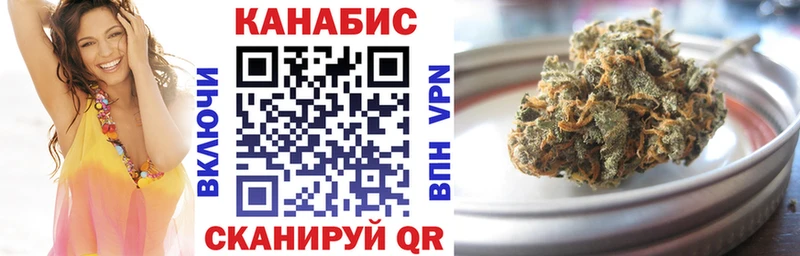 Бошки марихуана сатива  Няндома 